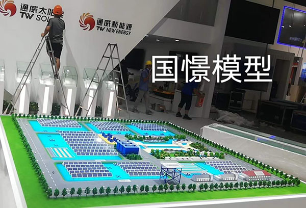 方城县工业模型