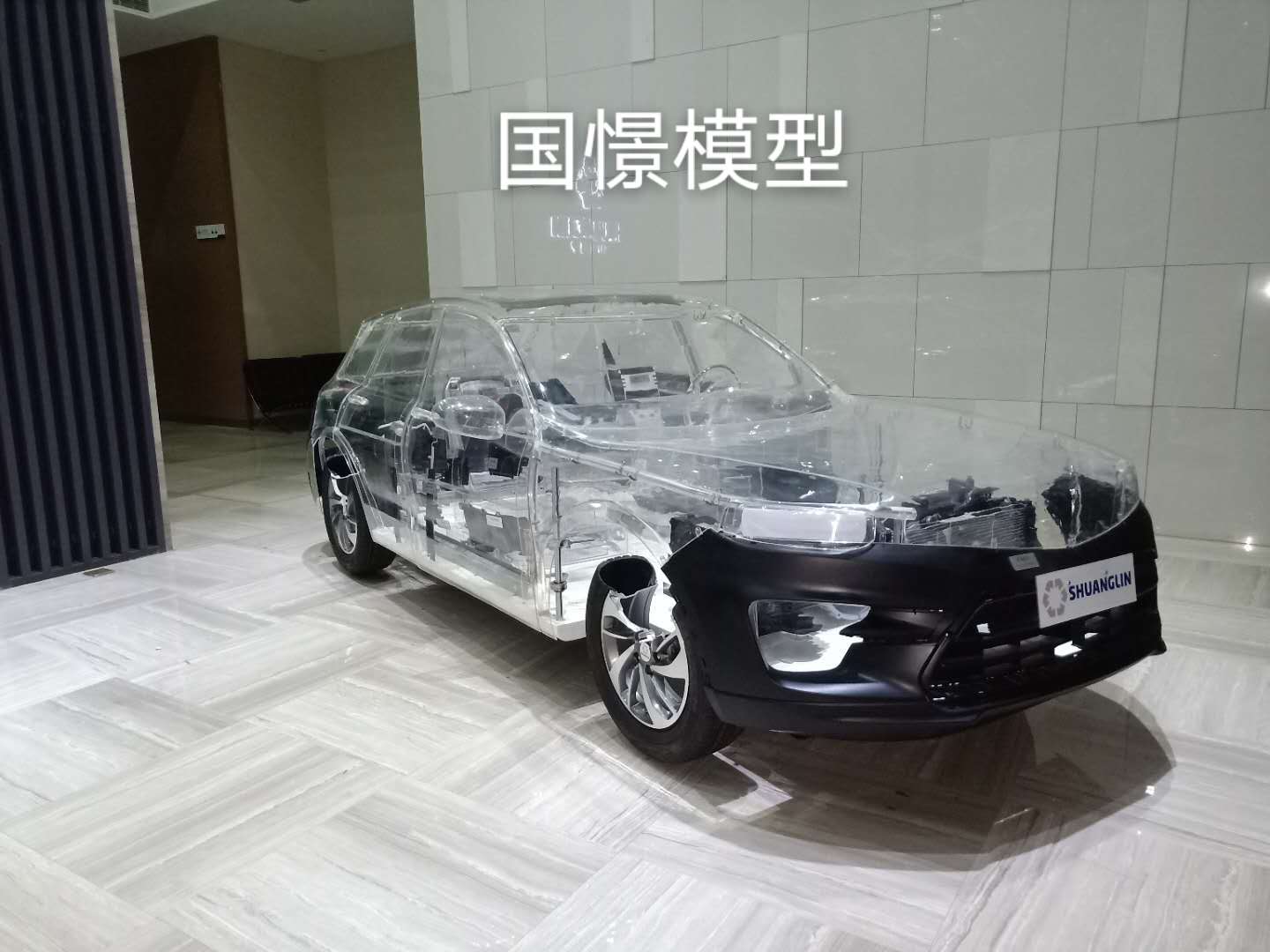 方城县透明车模型