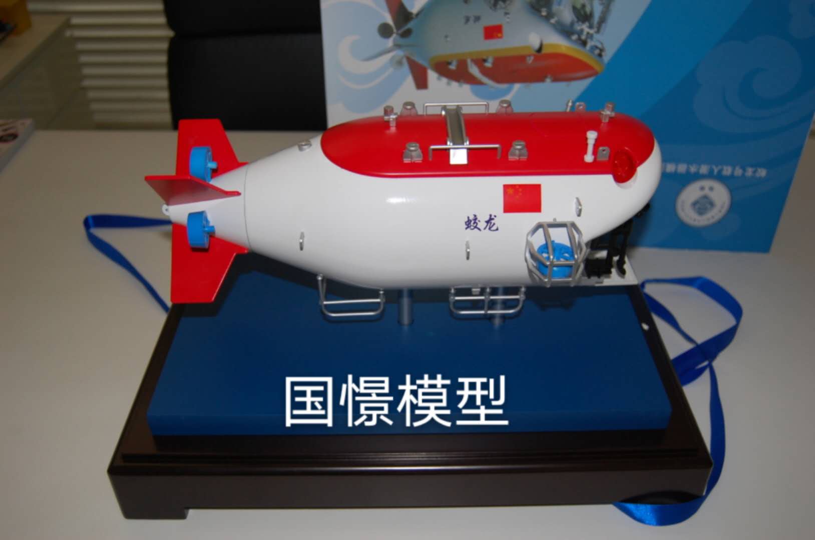 方城县船舶模型